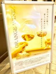 ブラッスリー＆ワインカフェバズ