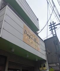 ペーパーバン
