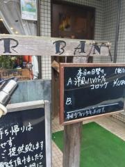 ペーパーバン