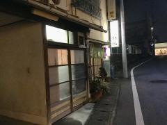 松風