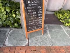 バーズ（Ｂａｓｅ）Ｃａｆｅ
