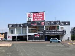 自遊空間浜松萩丘店