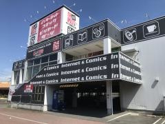 自遊空間浜松萩丘店