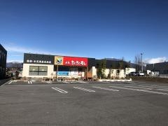 氷見きときと寿し　佐久平店