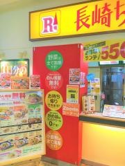 リンガーハット　ららぽーと甲子園店