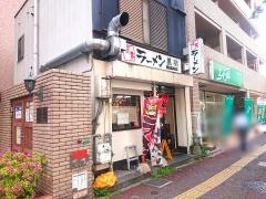 ラーメン黒羽