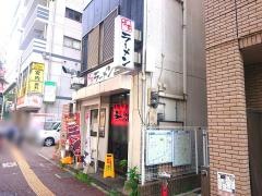 ラーメン黒羽