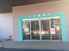 市川東病院