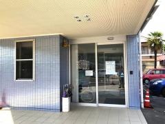 山田診療所