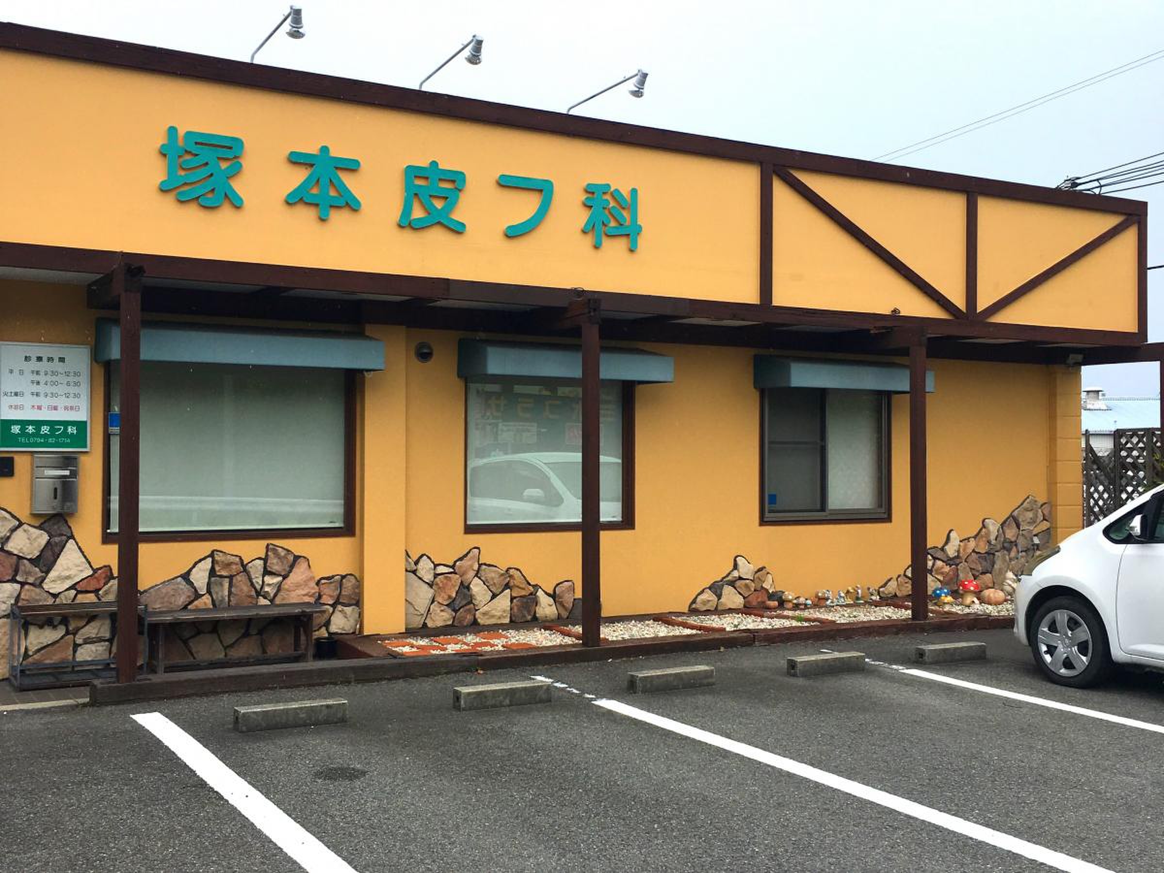 活動歴および当時の関連ビジュアル記録