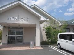 増田クリニック