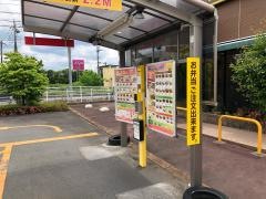 ＣｏＣｏ壱番屋　アクロスプラザ笠間店