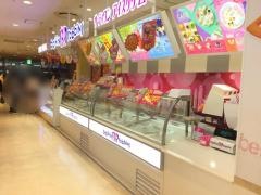 サーティワンアイスクリーム　熊谷ニットーモール店