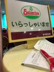 サイゼリヤ　アトレ秋葉原2店
