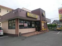 ＣｏＣｏ壱番屋　駿東柿田川店