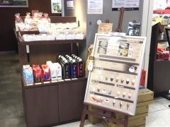 小川珈琲　ロースターズ春日井店