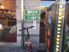 コメダ珈琲店　池下店