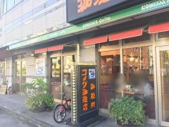 コメダ珈琲店　池下店
