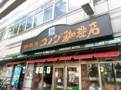 コメダ珈琲店　池下店