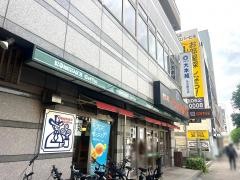 コメダ珈琲店　池下店