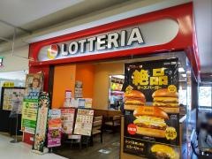 ロッテリア　近江八幡イオン店