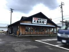 丸亀製麺　稲沢店