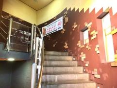 手作り居酒屋甘太郎　阪急三宮駅前店