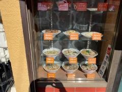 丸福