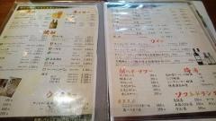 牛たん福助