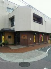 三楽