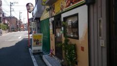 スパイスプラザ