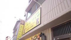 スパイスプラザ