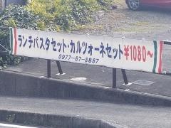 カフェ・ドミノ