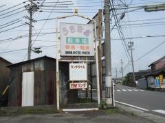 うきなお喫茶