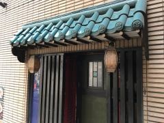 ジャガルチ