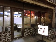 スエヒロ