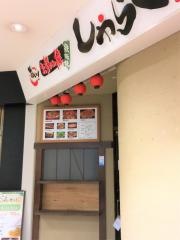 しゃらく　妙法寺リファーレ店