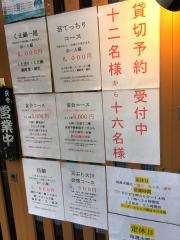 お食事処大川
