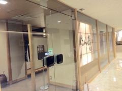 たん熊北店リーガロイヤルホテル京都店