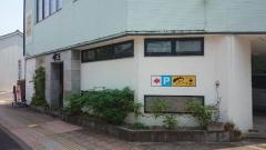 やっこ