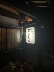 手打ちうどんどんたく