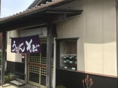 富川