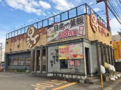 とりでん二口店