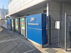 東京臨海高速鉄道株式会社