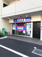 学研　竹園教室