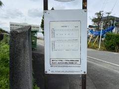 「松本」バス停留所