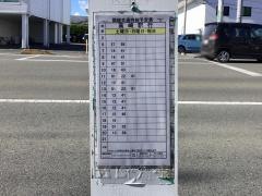 「小鳥四ツ角」バス停留所