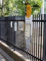 「中院」バス停留所