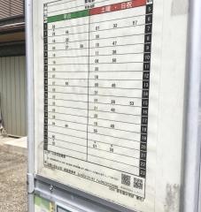 「原市場中学校」バス停留所