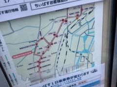 「三田三丁目」バス停留所